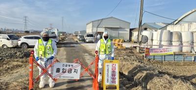 [NSP PHOTO]고양시, 두 번째 구제역 발생·확산 차단에 총력