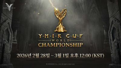 [NSP PHOTO]위메이드 이미르컵 월드 챔피언십 28일 싱가포르서 개막