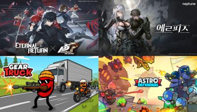 [NSP PHOTO]넵튠 우르르 수비대에르피스 초반 흥행실적 모멘텀 키운다