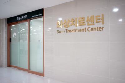 [NSP PHOTO]포항성모병원 포항시 24시간 화상치료센터 운영지원 사업 선정