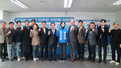 [NSP NEWS Image]경기혁신교육 대표주자들, “경기교육 정상화 적임자는 유능한 유은혜뿐”