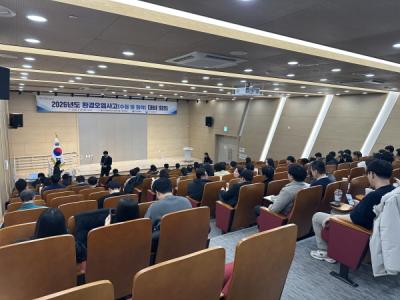 [NSP PHOTO]경북도 환경 사고 선제적 대응으로 도민 안전 지킨다