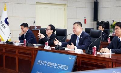 [NSP PHOTO]김경일 파주시장 접경지역 평화 안전 연석회의서 시 역할 강조
