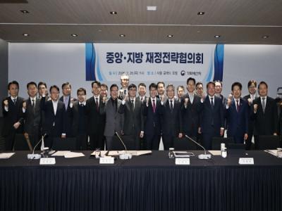 [NSP NEWS Image]김정기 대구시장 권한대행 중앙지방 재정전략협의회서 지역 핵심현안 국가지원 건의