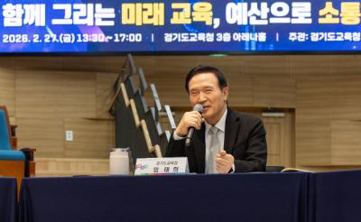 [NSP PHOTO]경기도교육청 주민참여 예산학교 소통 행사 개최