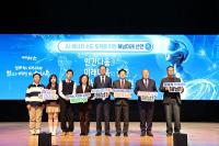 [NSP PHOTO]해남에서 교육받고, 일하고, 정착하는 AI·에너지 수도 만들자공동선언