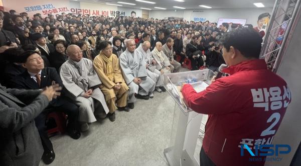 [NSP PHOTO][6.3지방선거]박용선 포항시장 예비후보, 3천명 운집 속 출정…용광로처럼 포항 재도약