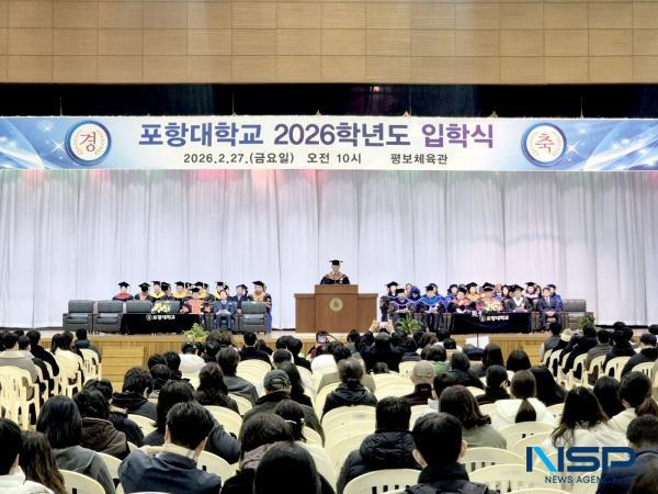 [NSP PHOTO]포항대학교, 2026학년도 입학식 개최… 인성·지성·열정 갖춘 인재로 성장하길