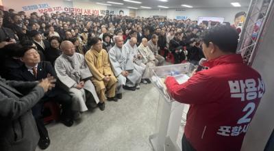 [NSP PHOTO]63지방선거박용선 포항시장 예비후보 3천명 운집 속 출정용광로처럼 포항 재도약