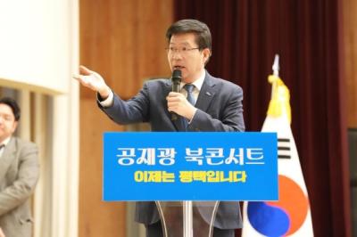 [NSP PHOTO]공재광 전 평택시장 출판기념회서 평택 미래 구상 밝혀