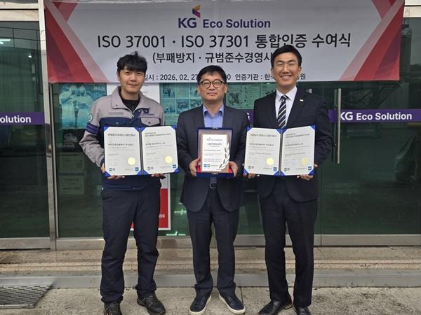 NSP통신-밀양공장 생산팀 하정환 팀장, 에코솔루션 박생근 대표, 한국중법진흥원 용석광 이사 (사진 = 에코솔루션)