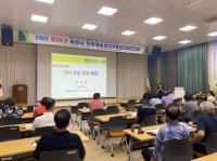 [NSP PHOTO]광양시, 제29기 친환경농업대학 교육생 모집