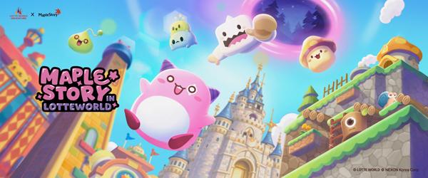 NSP통신- (이미지 = 넥슨)