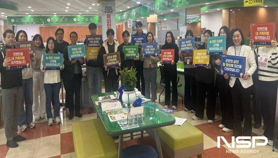 NSP통신-훈련 참가자 전원 민원의 신속한 처리와 친절한 미소로 봉사하겠다는 구례군청 공무원 친절 다짐 결의 퍼포먼스 (사진 = 구례군청)