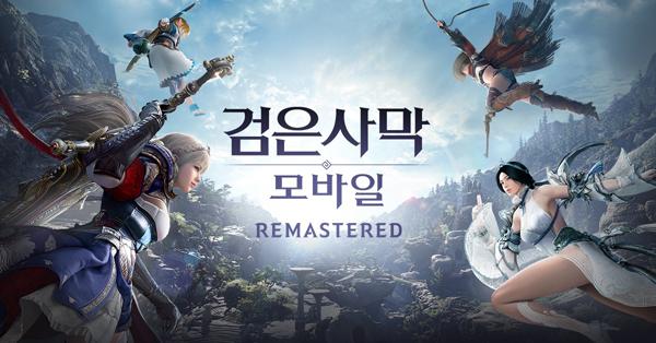 NSP통신- (이미지 = 펄어비스)