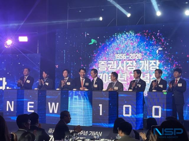 NSP통신-한국거래소가 3일 주최한 증권시장 개장 70주년 기념식에서 정부·국회·거래소·금융업계 관계자들이 기념사진 촬영을 하고 있다. (사진 = 임성수 기자)