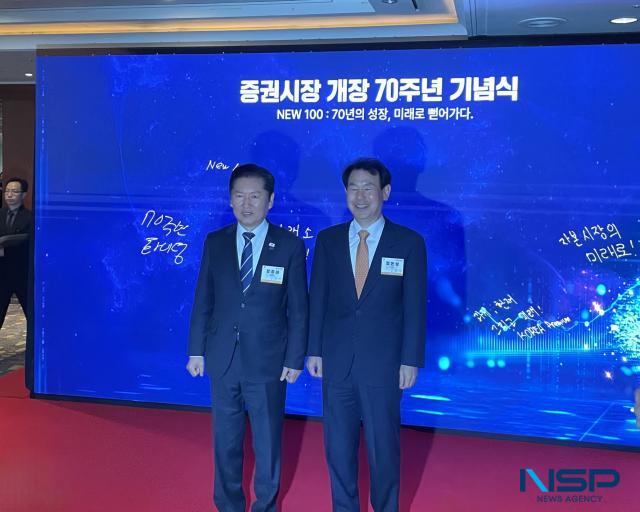 NSP통신-정청래 더불어민주당 당대표(왼쪽)와 정은보 한국거래소 이사장(오른쪽)이 3일 열린 증권시장 개장 70주년 기념식에서 함께 자본시장 선진화 구호를 외친 뒤 기념사진 촬영을 하고 있다. (사진 = 임성수 기자)