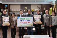 [NSP PHOTO]동광양농협 박왕국 조합원, 가을들녘 통 큰 기부