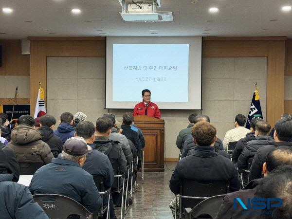 NSP통신-경산시는 산불 발생 시 주민의 신속하고 안전한 대피를 위해 지난달 27일 자인면 행정복지센터에서 주민 대피 교육을 실시했다. (사진 = 경산시)