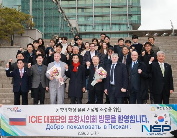 NSP통신-포항시의회는 3일 오전 의장실에서 시의회를 방문한 ICIE(국제산업기업가연맹) 대표단의 내방을 받고 환담을 가졌다. (사진 = 포항시의회)