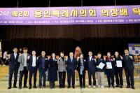 [NSP PHOTO]제2회 용인특례시의회 의장배 탁구대회 화합의 장 성료