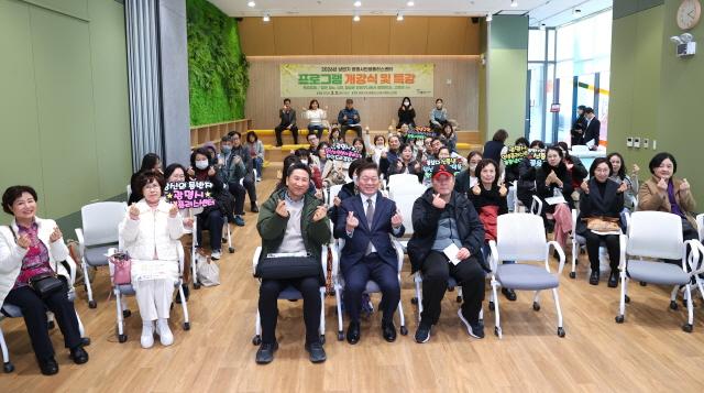 NSP통신-3일 박승원 광명시장(첫줄 왼쪽 네번째)이 광명시 인생플러스센터에서 열린 광명시 인생플러스센터 상반기 프로그램 개강식에 참석해 수강생들과 기념촬영을 하고 있다. (사진 = 광명시)