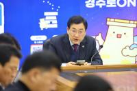 [NSP PHOTO]주낙영 경주시장, 국·소·본부장회의 개최...주요 현안 사업 점검