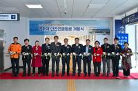 [NSP PHOTO]영주시, 영주역 안전연결통로 개통