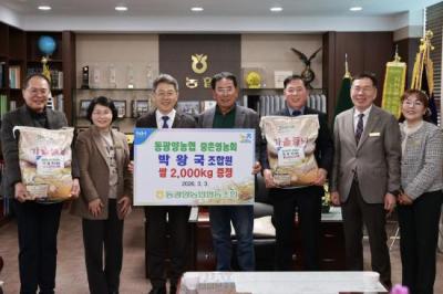 [NSP PHOTO]동광양농협 박왕국 조합원 가을들녘 통 큰 기부