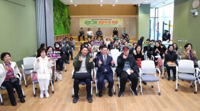 [NSP PHOTO]광명시 인생플러스센터 중장년 프로그램 시작