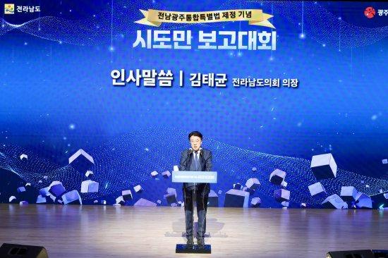 NSP통신-김태균 전남도의장 인사말 (사진 = 전남도의회)