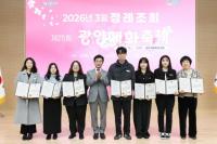 [NSP PHOTO]광양시, 봄의 시작 희망의 3월 정례조회와 3월 확대간부회의 개최