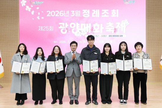 NSP통신-시정 발전 유공 직원 표창 수여후 기념 찰영 (사진 = 광양시청)