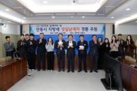 [NSP PHOTO]안동시, 납세자의날 맞아 지방세 성실납세자 선정