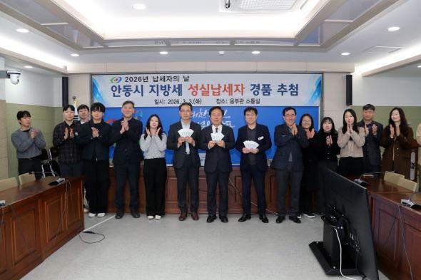 NSP통신-안동시 2026 지방세 성실납세자 500명 선정, 지방재정확충 기여자(법인 2곳, 개인 2명) 표창, 하반기 10월 중 500명 추가 선정 (사진 = 안동시)