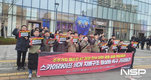 NSP통신- (사진 = 이복현 기자)