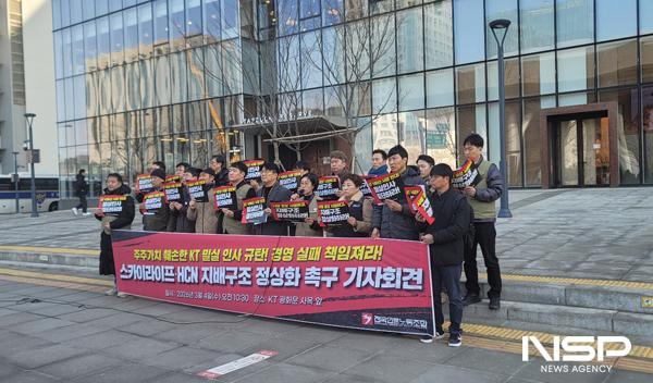 NSP통신- (사진 = 이복현 기자)