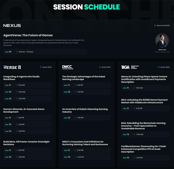 NSP통신- (이미지 = 넥써쓰)