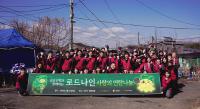 [NSP PHOTO]희망스튜디오, 로드나인 개발사와 연탄 지원 봉사…1만1111장 기부