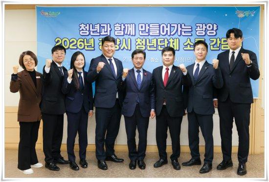 NSP통신-동광양JC와 청년단체 소통 간담회 참석자 기념 찰영 (= 광양시청)