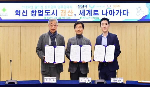 NSP통신-경산시는 지난 3일 경산시청 소회의실에서 페가수스 테크 벤처스(Startup World Cup 주최) 및 경산이노베이션아카데미와 함께 스타트업 월드컵 한국대표 선발전 개최 및 지역 혁신 스타트업 글로벌 진출 지원을 위한 상호협력 업무협약을 체결했다. (사진 = 경산시)