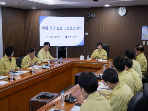 NSP통신-한국가스공사는 지난 2일 오전 대구 본사에서 최연혜 사장 주재로 주요 경영간부들이 참석한 가운데 이란 사태 관련 비상 점검회의를 개최했다. (사진 = 한국가스공사)