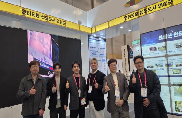 NSP통신-의성군은 지난 2월 25일부터 3일간 부산 벡스코(BEXCO)에서 열린 DSK2026(드론쇼코리아)에 2년 연속 참가해 안티드론 선도도시 의성군 홍보관을 운영했다. (사진 = 의성군)