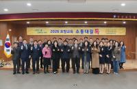 [NSP PHOTO][교육정책 브리핑] 경북교육청 소통대길 톡 시작…34개 기관 순회 정책 토론