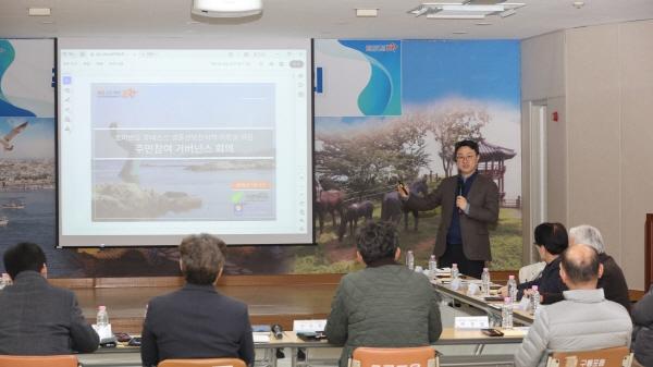 NSP통신-포항시는 4일 구룡포읍 행정복지센터에서 호미반도 4개 읍·면 지역주민 대표(개발자문위원장, 이장협의회장, 어촌계장), 시민단체 등이 참석한 가운데 호미반도 유네스코 생물권보전지역 지정을 위한 주민 참여 거버넌스 회의를 개최했다. (사진 = 포항시)