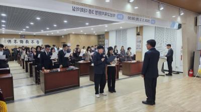 [NSP PHOTO]경상북도의성교육지원청, 전 직원 반부패·청렴 서약