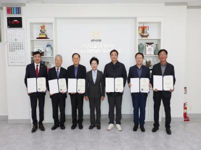 [NSP PHOTO]상주시의회 2025회계연도 세입세출 결산검사위원 위촉