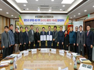 [NSP PHOTO]경주시 화천1리보덕동 4통 도시가스 공급 확대