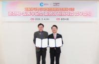 [NSP PHOTO]일동후디스, 춘천시와 업무협약…둘째아 이상 출산 가정 지원