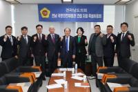 [NSP PHOTO]전남 국민안전체험관 건립 지원 특별위원회, 활동 성과 공유⦁향후 과제 논의 활동 마무리